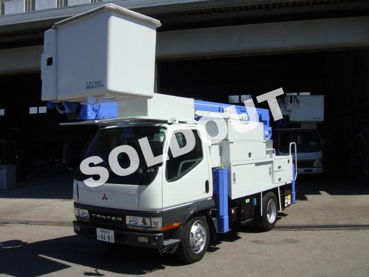 高所作業車 中古 14.6M 電工仕様 アイチコーポレーション SH15A 三菱ふそう 平成13年