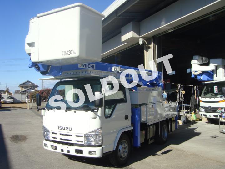 高所作業車 中古No222 アイチコーポレーションSH15B 14.6m電工仕様高所作業車 H19いすゞエルフ