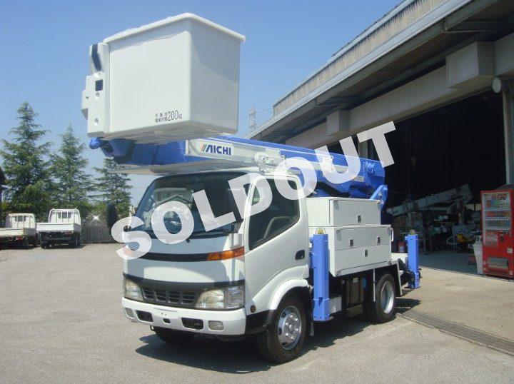 高所作業車 中古 14 6m アイチコーポレーション Sh15a 電工仕様 トヨタ 高所作業車 中古 14 6m アイチコーポレーション Sh15a 電工仕様 トヨタ