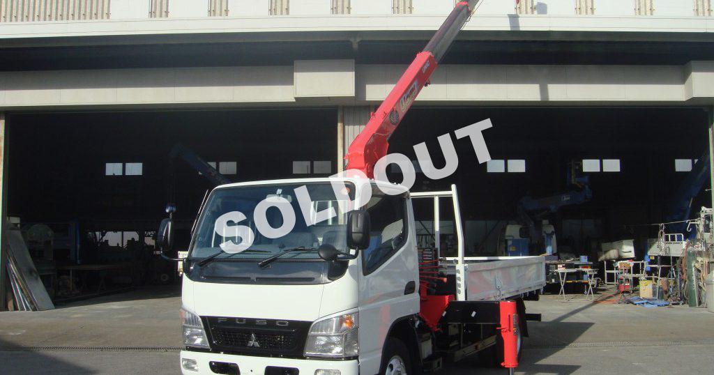 ユニック4段ラジコン付 標準ロングボデー H19三菱キャンター