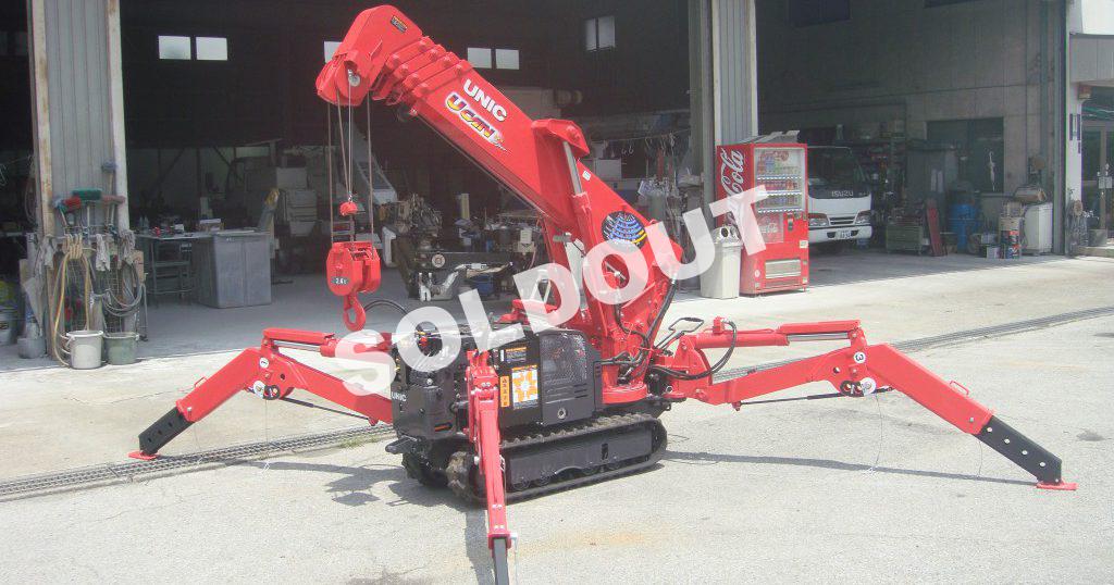 ミニクローラークレーン5段ブーム ラジコン付 新品未使用デッドストック品