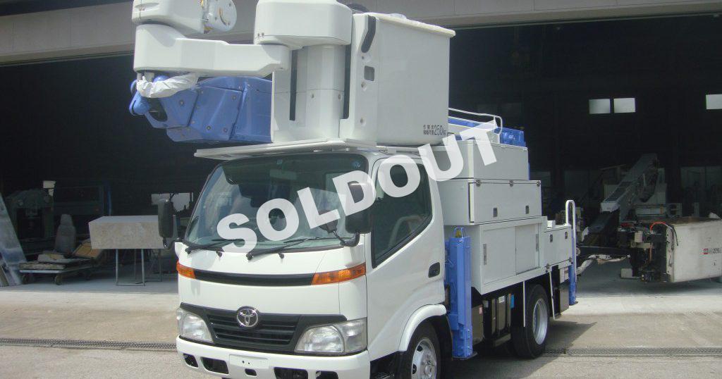 中古高所作業車No248 アイチコーポレーションSN15B 電工仕様14.6m高所作業車 H20トヨタ