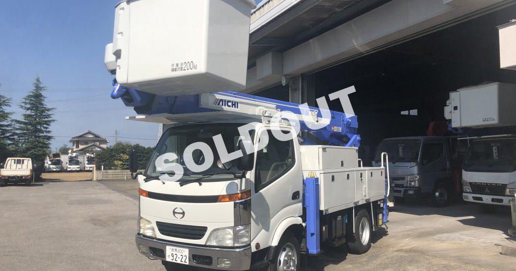 中古高所作業車no251アイチコーポレーション Sh15a 電工仕様14 6m高所作業車 H13日野デュトロ 中古高所作業車no251アイチコーポレーション Sh15a 電工仕様14 6m高所作業車 H13日野デュトロ