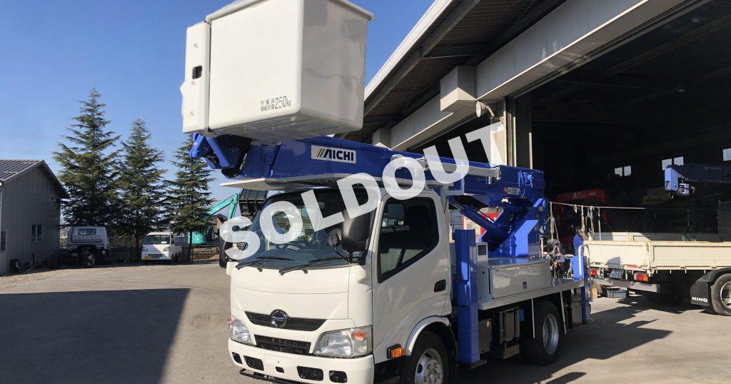 中古高所作業車no254 アイチコーポレーションsh15b 電工仕様高所作業車 中古高所作業車no254 アイチコーポレーションsh15b 電工仕様高所作業車