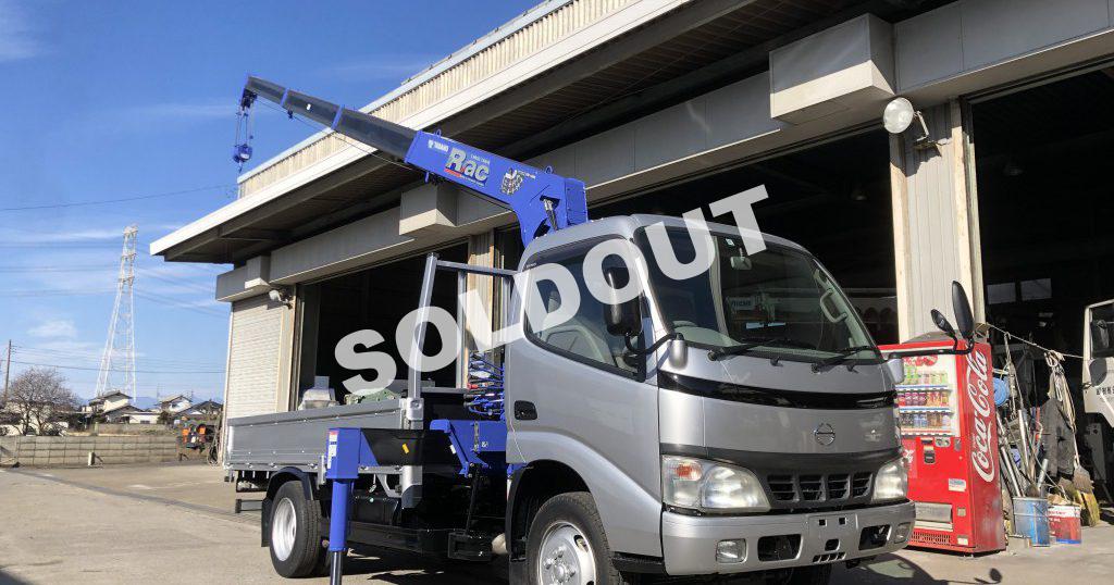 中古小型クレーン車no101 タダノ4段クレーン標準ロングボデーラジコン付き 日野デュトロ 中古小型クレーン車no101 タダノ4段クレーン標準ロングボデーラジコン付き 日野デュトロ