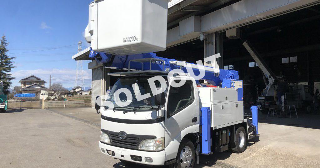 中古高所作業車no256 アイチコーポレーションsh14a 電工仕様14m高所作業車 中古高所作業車no256 アイチコーポレーションsh14a 電工仕様14m高所作業車