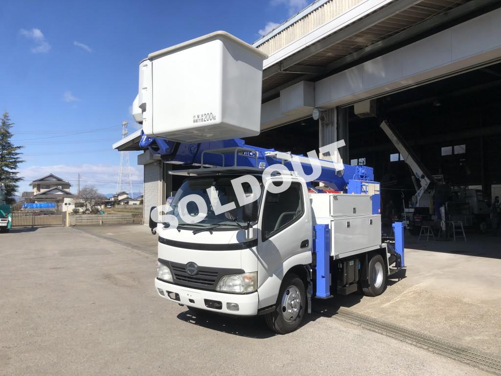 中古高所作業車No256 アイチコーポレーションSH14A 電工仕様14m高所作業車