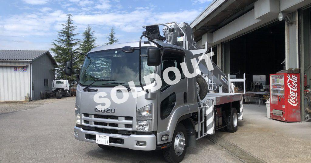 穴掘建柱車No267 アイチコーポレーションD70A穴掘建柱車 H21いすゞフォワード