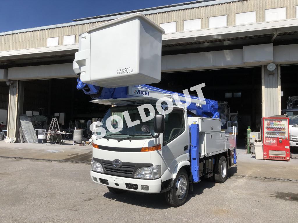 高所作業車中古No270 アイチコーポレーションSH15B 電工仕様14.6m高所作業車 サブ動力バッテリー仕様 H21日野デュトロ