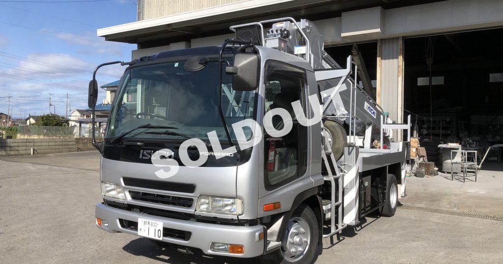 穴掘建柱車中古車No271 アイチコーポレーションD70A
