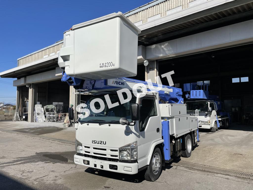 高所作業車中古No277 アイチコーポレーションSH15B 電工仕様14.6m高所作業車 サブ動力バッテリー仕様 H20 いすゞエルフ
