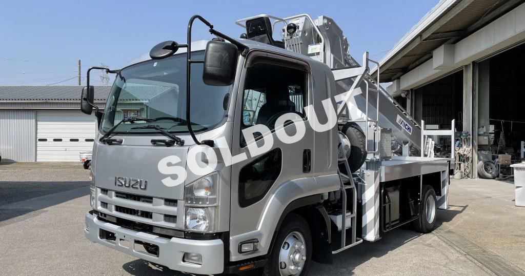穴掘建柱車 中古No279 アイチコーポレーションD70A穴掘建柱車 H23いすゞフォワード