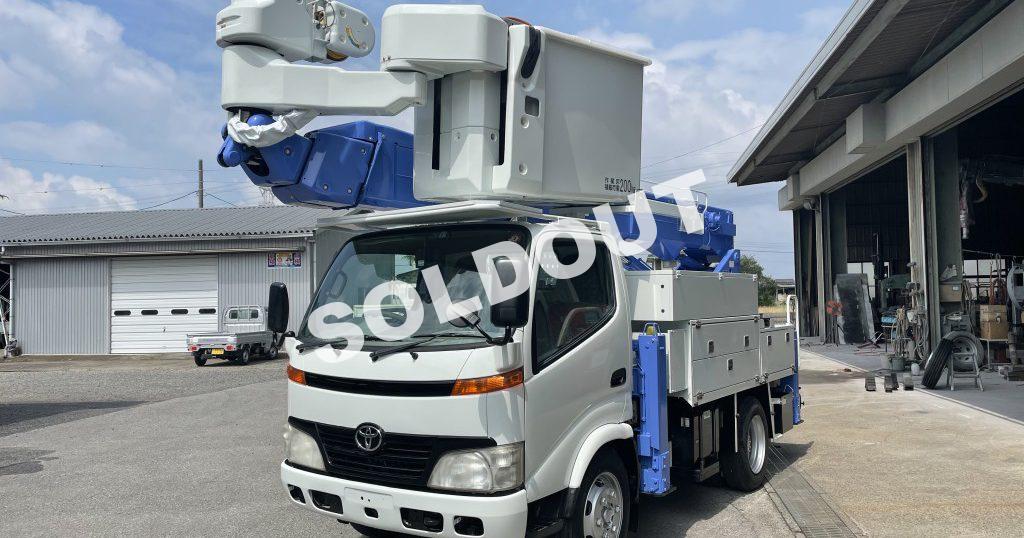 高所作業車中古No284 アイチコーポレーションSN15B 電工仕様14.6m高所作業車 サブエンジン仕様!H20トヨタ