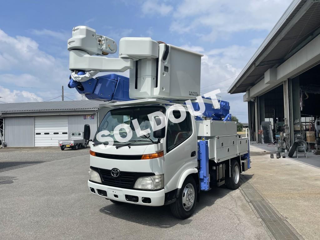 高所作業車中古No284 アイチコーポレーションSN15B 電工仕様14.6m高所作業車 サブエンジン仕様!H20トヨタ