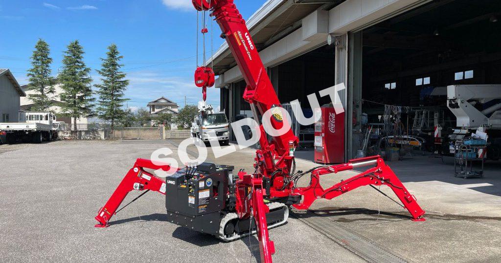 ミニクローラークレーン(カニクレーン)ユニック5段クレーンNo106