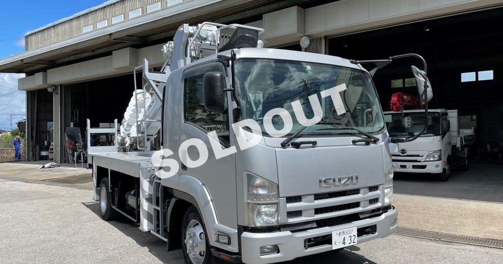 穴掘建柱車 中古No285 アイチコーポレーションD70A穴掘建柱車 H22いすゞフォワード