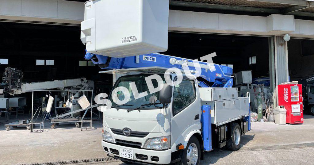 高所作業車 中古No287 アイチコーポレーションSH15B 電工仕様高所作業車 H28日野デュトロ