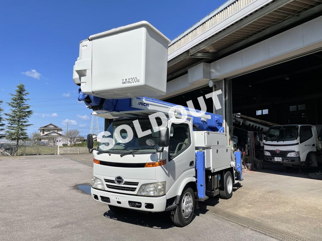 高所作業車 中古No289 アイチコーポレーションSH15B 電工仕様14.6m高所作業車 サブエンジン仕様!