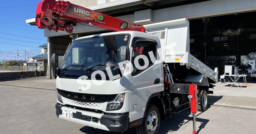 クレーン付ダンプNo47 ユニック4段クレーン付ワイドロングダンプ 未使用登録済み新古車