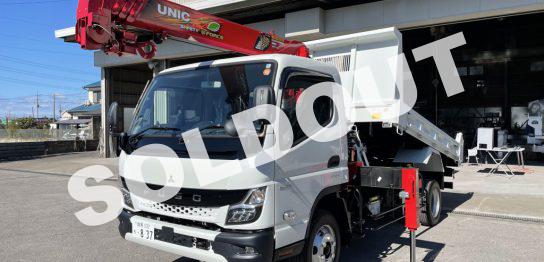 クレーン付きダンプ ダンプ 高所作業車 穴掘建柱車の中古車専門販売店ニッタオート クレーン付きダンプ ダンプ 高所作業車 穴掘建柱車の中古車専門販売店ニッタオート