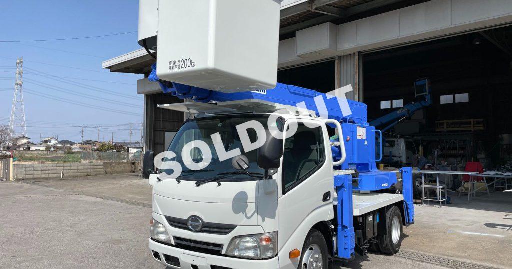 高所作業車 中古No297 アイチコーポレーション SS12A 12m高所作業車 H25日野デュトロ