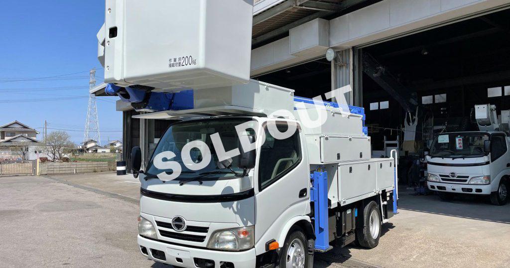 高所作業車 中古No298 アイチコーポレーションSH15B 電工仕様14.6m高所作業車 H22日野デュトロ