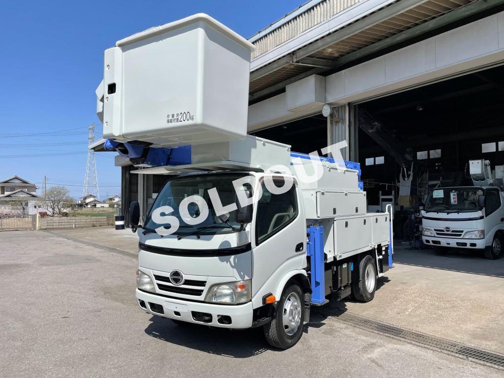 高所作業車 中古No298 アイチコーポレーションSH15B 電工仕様14.6m高所作業車 H22日野デュトロ