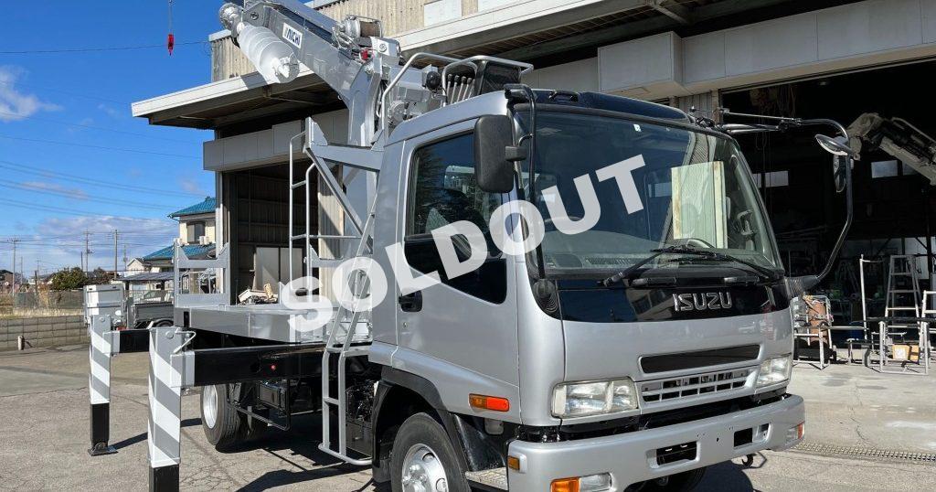 穴掘建柱車 中古No315 アイチコーポレーションD70A穴掘建柱車 H18いすゞフォワード