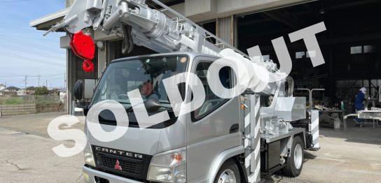 穴掘建柱車 中古No316 アイチコーポレーションD50A穴掘建柱車 H19三菱キャンター