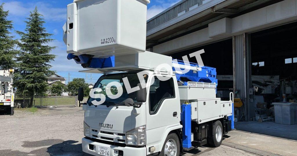 高所作業車 中古No322 アイチコーポレーションSH15B 電工仕様14.6m高所作業車 H26 いすゞエルフ サブエンジン仕様!