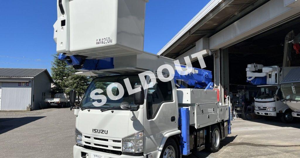 高所作業車 中古No325 アイチSH15B 電工仕様14.6m高所作業車 H24 いすゞエルフ