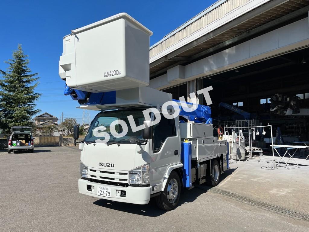 高所作業車 中古No327 アイチSH15B 電工仕様14.6m高所作業車 H26 いすゞエルフ