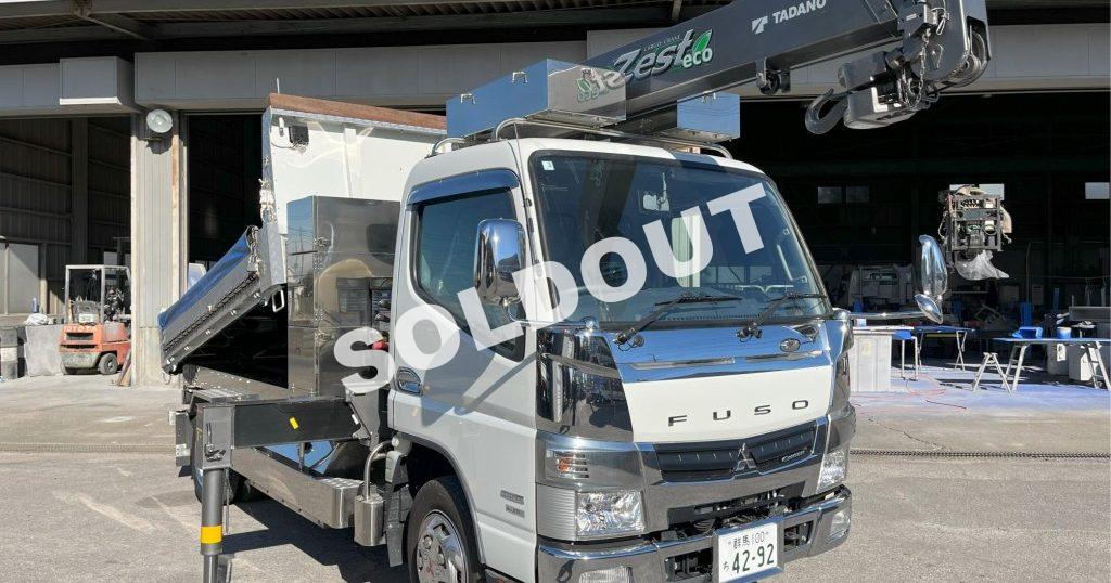 クレーン付ダンプNo52 タダノ3段クレーン付標準幅ロングダンプ ラジコン フックイン 美品・走行少!