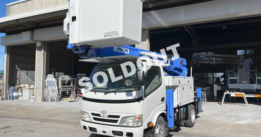 高所作業車 中古No330 アイチコーポレーションSH15B 電工仕様14.6m高所作業車 H23トヨタ