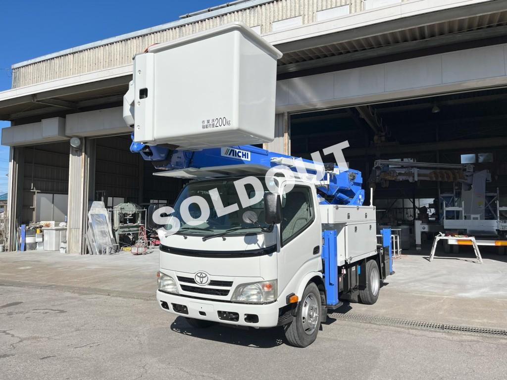 高所作業車 中古No330 アイチコーポレーションSH15B 電工仕様14.6m高所作業車 H23トヨタ