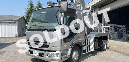 中古穴掘建柱車No336 アイチコーポレーションD70A 穴掘建柱車 H19三菱ファイター