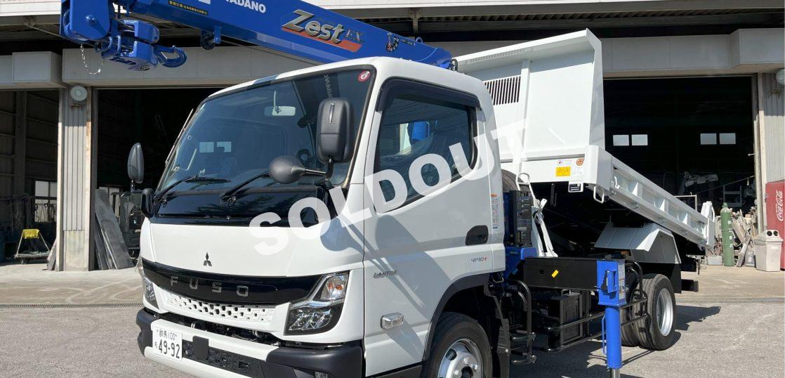 クレーン付ダンプNo56 タダノ4段クレーン付ワイドロングダンプ 登録済み未使用車 新車新品架装!