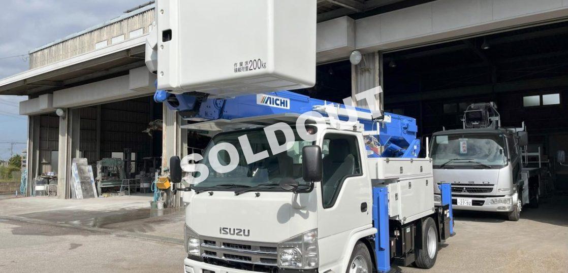 高所作業車 中古No338 アイチSH15B 電工仕様14.6m高所作業車 H23 いすゞエルフ