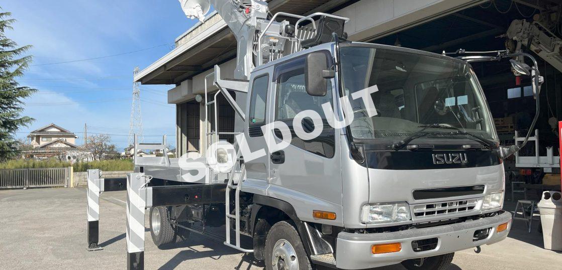 穴掘建柱車 中古No339 アイチコーポレーションD70A穴掘建柱車 H16いすゞフォワード