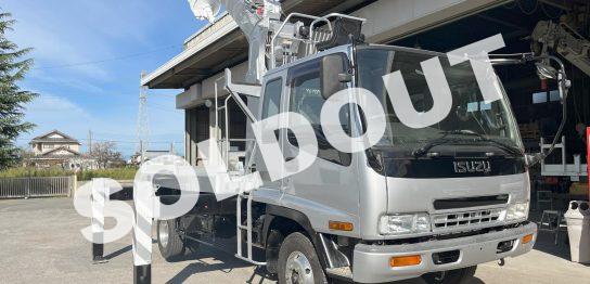 穴掘建柱車 中古No339 アイチコーポレーションD70A穴掘建柱車 H16いすゞフォワード