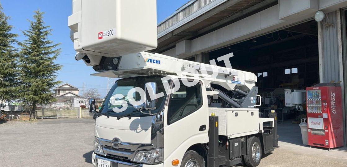 高所作業車 中古No345 アイチコーポレーション現行機種SH15C1FS 電工仕様14.6m高所作業車 R4.10月 日野デュトロ 走行少!