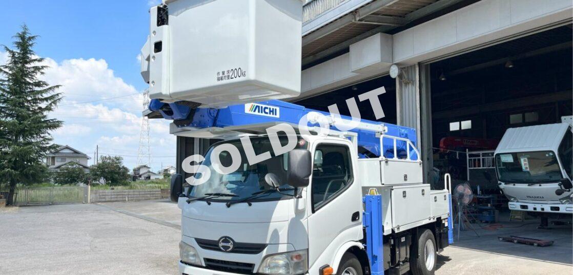 高所作業車 中古No346 アイチコーポレーションSH15B 電工仕様14.6m高所作業車 H25日野デュトロ